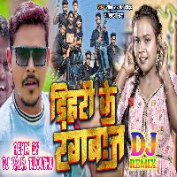 Dihari Ke Rangbaz (Sonu Sargam)  Dj Raja Tilouthu